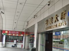 -珠海拱北口岸
