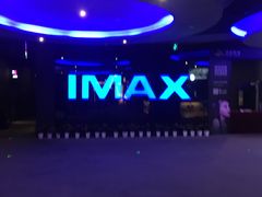 -万达影城(浦西万达广场激光IMAX店)