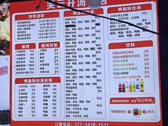 -笑云开汤包店(网巾市店)