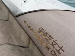 -星光大道