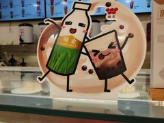 -欧包遇见茶(城光荟店)