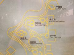 iphone_upload_pic-厦门日月谷温泉渡假村