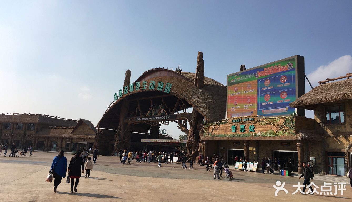 后来又往北找到的景区园外停车场