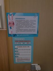 -广州紫馨整形外科医院