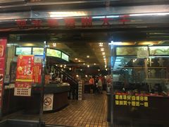 -阿水狮猪脚大王(台中公园店)