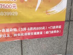 -红钳侠小龙虾·烧烤(中赢康康谷店)
