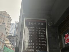 -盘飧市(春熙路店)