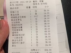-滋粥楼·顺德菜(番禺广场总店)