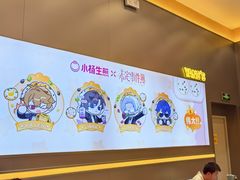 -小杨生煎(深圳岗厦北店)