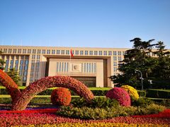 -中国公安部总部大楼