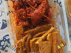 -帝煌烤卤(羊子街店)
