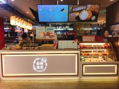 -西树泡芙(静安大悦城店)