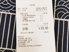 -吉野家(枫合万嘉店)