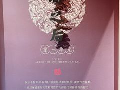 -明故宫遗址公园