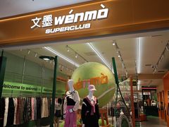 -凯德广场(金牛店)
