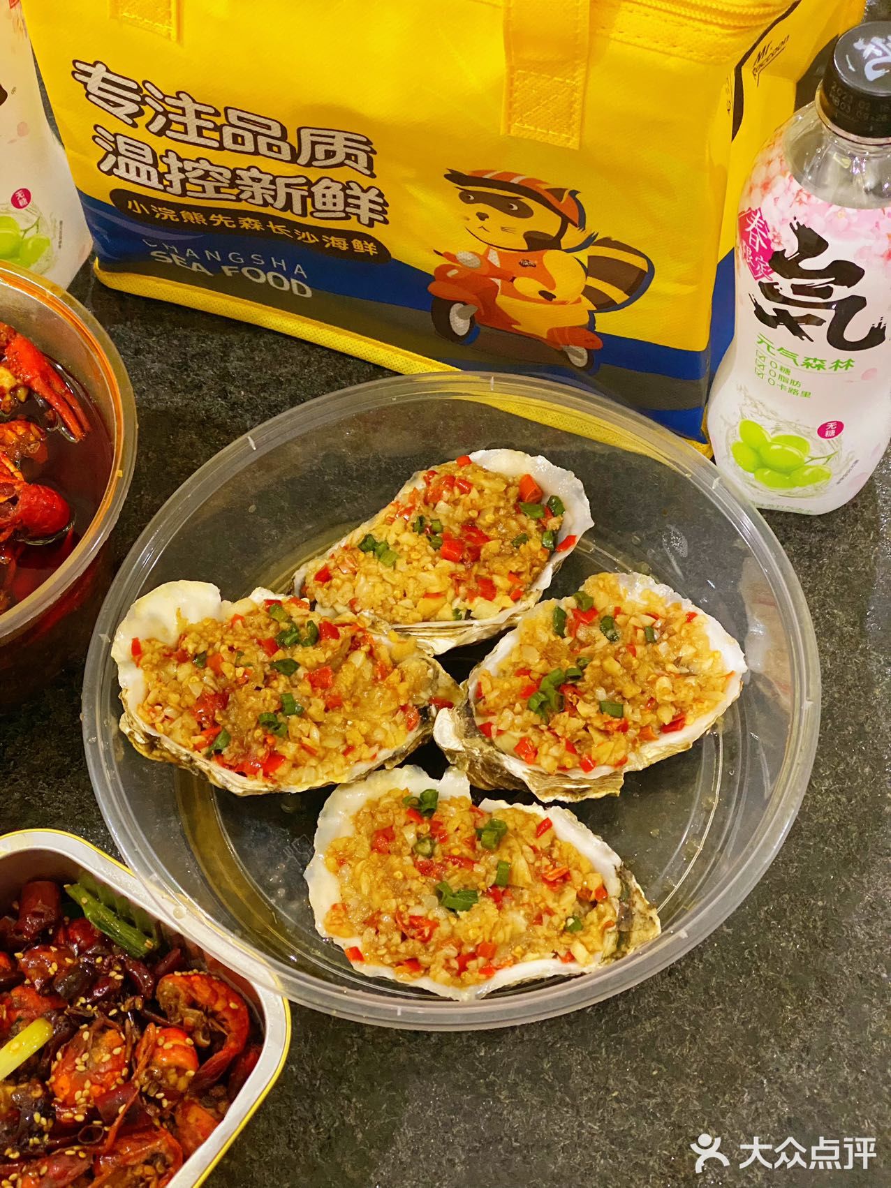 今日快乐源泉 ｜来自小浣熊海鲜🦞外卖