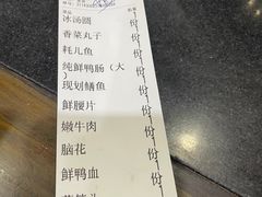 -储奇门鳝鱼火锅(总店)