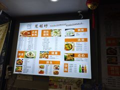 -笼铭坊(北蔡店)