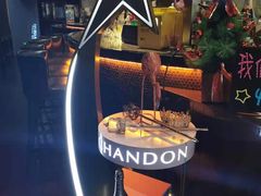 -YUE·6·西式融合餐厅(外滩六号店)