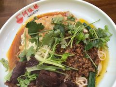 -阿依娘镇店豌杂面(三峡广场店)