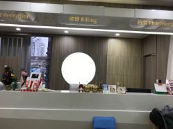 -睿宝儿科·眼科·口腔(静安大悦城门诊部)