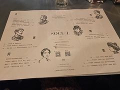 -Ocean's Table 欧舍