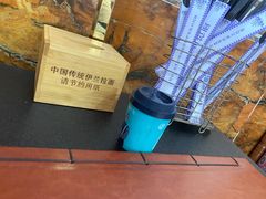 -中国传统伊兰拉面(石景山店)