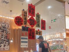 -热辣宗师·串串火锅(万达金街店)