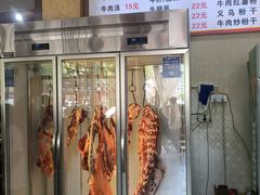-大陈鸿源牛肉馆(大陈总店)