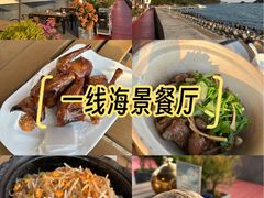 -观海轩餐厅(一线海景店)