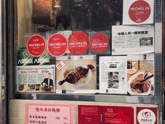-一乐烧鹅(中环店)