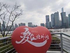 -北外滩滨江绿地