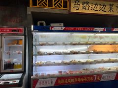 -马路边边串串香(一匡街店)