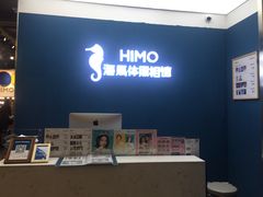 -海马体照相馆(北京大族广场店)