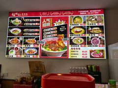 -福瑞记老孙头biangbiang面(新生路店)