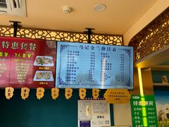 -清真·马记金兰牛肉面(大木桥路店)
