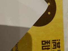 -满记甜品(北美新天地店)