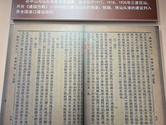 -汕头开埠文化陈列馆