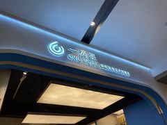 -一墨照相馆·证件照·形象照(世博店)