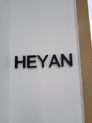 -HEYAN荷妍专业脱毛连锁机构