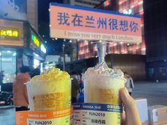 -放哈·甜醅子奶茶创造者(正宁路店)