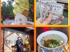 -琵琶语评弹茶馆(苏州平江路店)