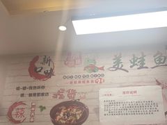 -重庆何乌鱼(南湖逸家店)