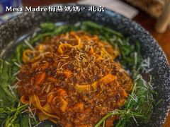 -Mesa Madre梅萨妈妈·Bintana(国贸店)