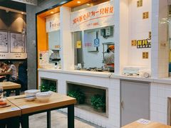 大堂-景芳周大姐(国大城市广场店)