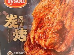 -山姆会员商店(亦庄创意生活广场店)