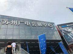 -木渎影视城