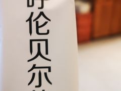 雪糕-很久以前羊肉串(南京路第一百货店)
