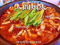 -都江堰石锅鱼