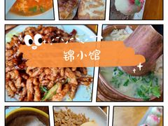 -锦小馆(安贞店)